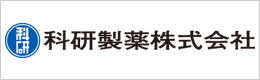 科研製薬株式会社